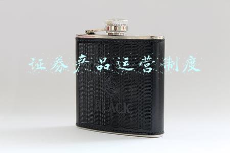 证券产品运营制度