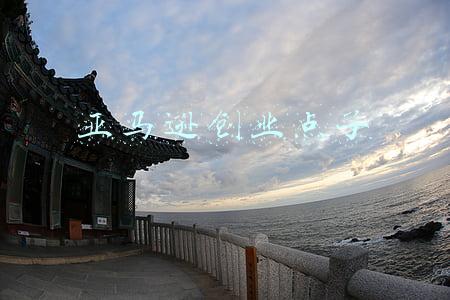 亚马逊创业点子