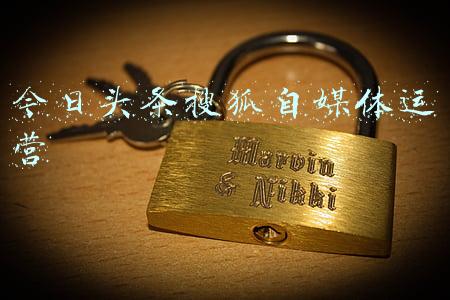 搜狐自媒体平台登录(直播进阶，搜狐视频提前锚定知识直播风口)