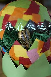 网易是谁在做运营和策划