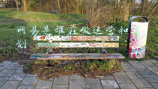 网易公司团队介绍(网易有道AI语音团队负责人孙艳庆：AI技术如何更好与硬件结合｜2021 CTIS)