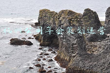 杭州企业年会(杭州三天确诊28例，病例轨迹涉公司年会、婚礼)