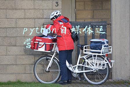 python自带的编程环境(手把手教你安装Python编程环境，图文教程建议收藏)