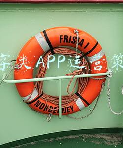 文字类APP运营策划