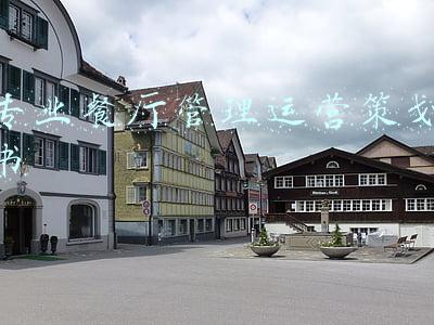 专业餐厅管理运营策划书