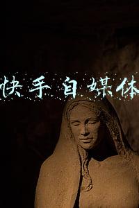 抖音快手自媒体(自媒体短视频怎么快速批量去水印采集抖音、快手、西瓜、微博等)