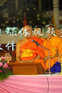 运营自媒体视频剪辑用什么软件