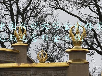 中国传媒凤凰学院(武汉传媒学院打造艺术奇幻夜，当2000多年前的《天问》再响起)
