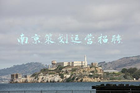 南京市活动策划(在南京过年怎么玩？攻略来了)