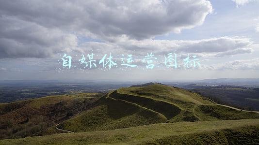 自媒体运营图标