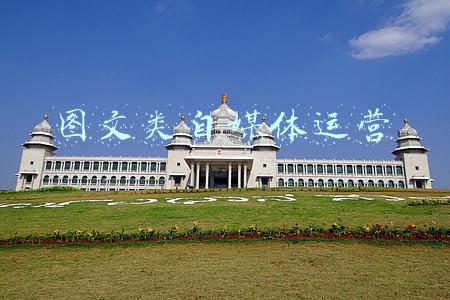 图文类自媒体运营