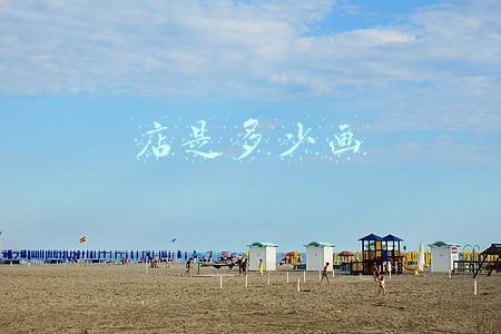 电视多少瓦 电视多少瓦数