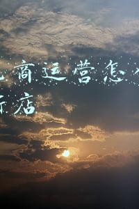 跨境电商怎么开个店(跨境电商怎么做？如何开一个跨境电商店铺？)