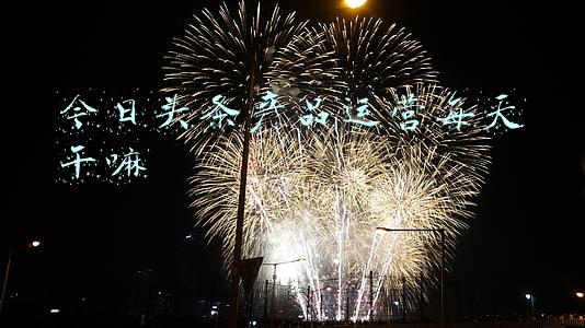 今日头条产品运营每天干嘛