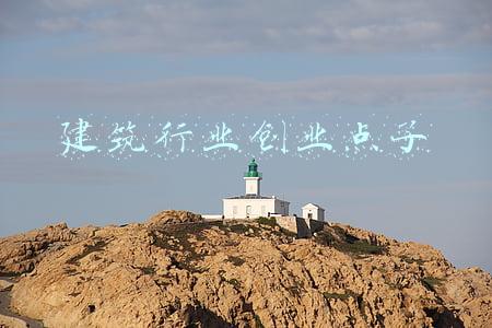 建筑行业创业计划书(一本书，24栋建筑，带你荡荡南京西路)