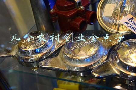 几个农村创业金点子