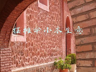 摆摊大雨伞(广西小伙摆地摊卖袜子，和雨伞“搭配着卖”，1天能赚2000元)
