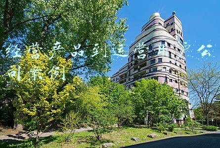 经营产品到运营用户公司案例 经营产品到运营用户公司案例