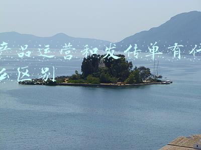发传单的意义(发传单引发的思考，你知道吗？)