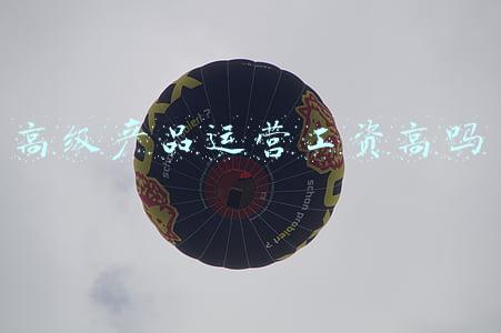 运营为什么工资那么高(电竞也是“路”！游戏运营中高端人才平均年薪超30万)