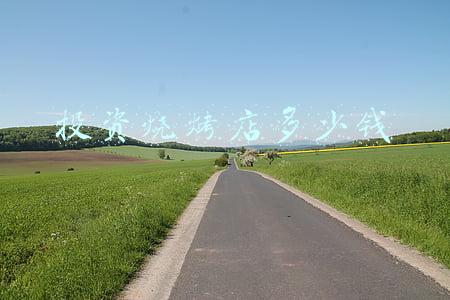 一个烧烤店投资多少钱-开一家烤肉店大概需要多少钱