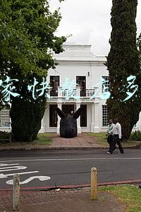 开一家快餐店的流程，开一家快餐店的流程图