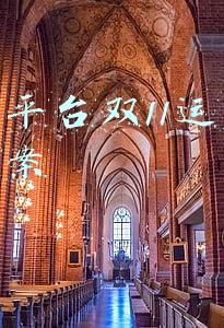天猫平台双11运营策划方案