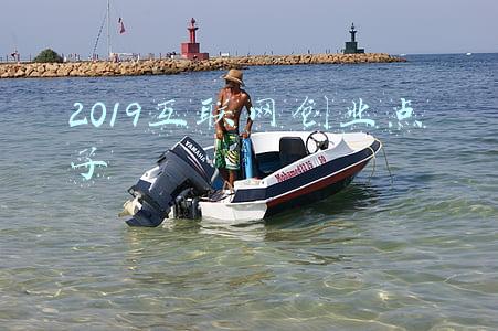 电商创业点子(面对资本加持下的大平台，电商人必须知道的三个创业技巧)