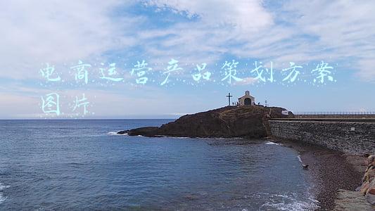 电商运营产品策划方案图片