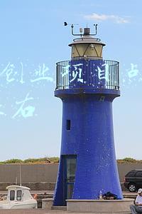 大学生创新创业点子300字(创新创业点燃青春梦想!)