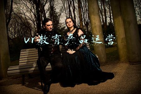 vr教育市场分析(从第79届教育装备展看VR教育的发展)