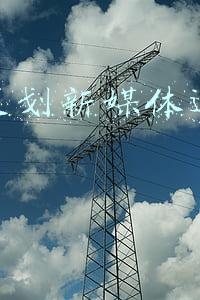 文案策划新媒体运营兼职