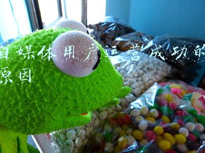 自媒体用户运营成功的原因