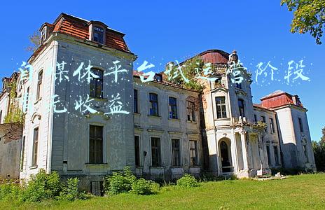 新闻媒体的发展阶段(学习关键词丨三年前的这堂课，媒体人牢记在心)