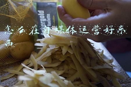 自媒体是什么东西(自媒体到底是什么东西？新手怎么做？)