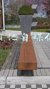 完美日记资产负债表2021(完美日记母公司2021一季度营收增长43%，预计二季度涨超50%)