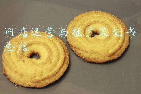 网店运营与推广课程思政(树立正确的金钱观从娃娃抓起，上海中小学探索财经素养教育)