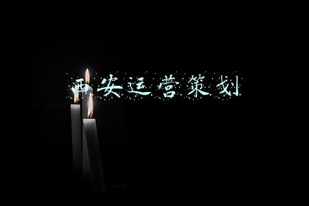 西安地铁时间运营时间(注意！西安地铁运营服务时间有变)