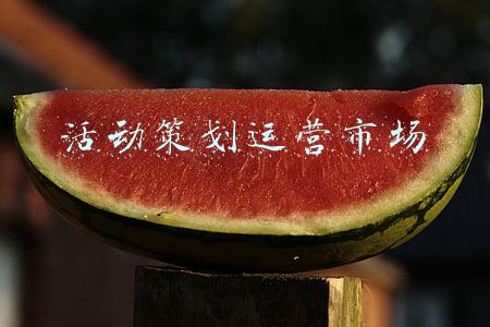 活动策划运营市场