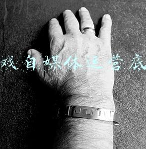 虎牙游戏主播有底薪吗(直播和游戏公司收入确认及舞弊风险研究—以虎牙和映客为例（中）)