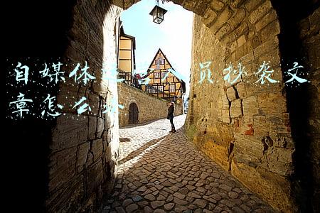 自媒体搬运文章违法吗(剪刀手们看过来，搬运短视频最高可罚500万元)