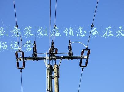 创意策划店铺怎么在天猫运营