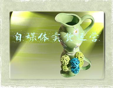 自媒体卖货运营