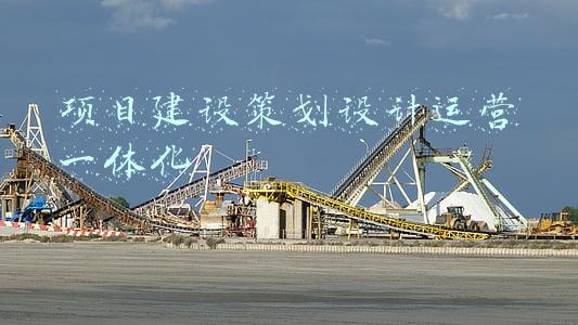 项目建设设计方案(最新！报春里项目（二期北区）建设工程设计方案总平面图的公示)