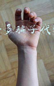 网上好多骗子代运营策划