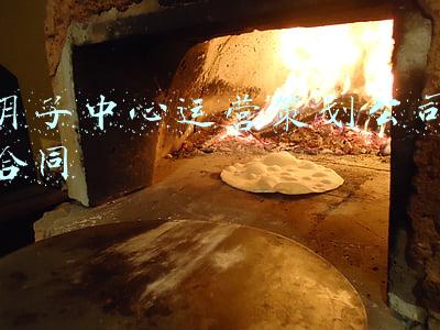 月子中心运营策划公司合同