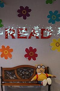 养老机构运营管理规范(实用丨运营必知，养老机构如何做好冬季安全管理（后附标准）)