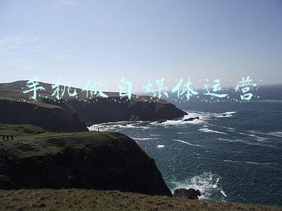 手机做自媒体运营