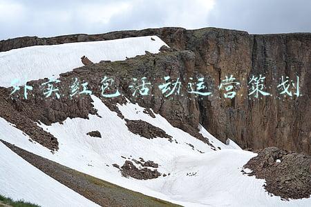 外卖红包推广(美团饿了么外卖大额红包套路满满，你被忽悠了吗)