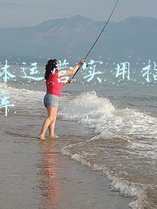 自媒体运营实用指南百度文库
